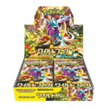 Display de 30 boosters - Pokémon - SV5K - Wild Force