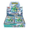 Display de 30 boosters - Pokémon - SV5M - Cyber Judge